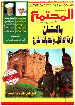صحة الأسرة- العدد (1259)